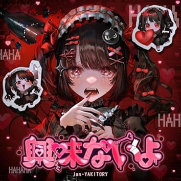 邦楽 CAUSALITIZM WIREDNESS E.P. EarthQuaker Devices Hizumitas Fuzz Sustainar Pedal - Piano Black